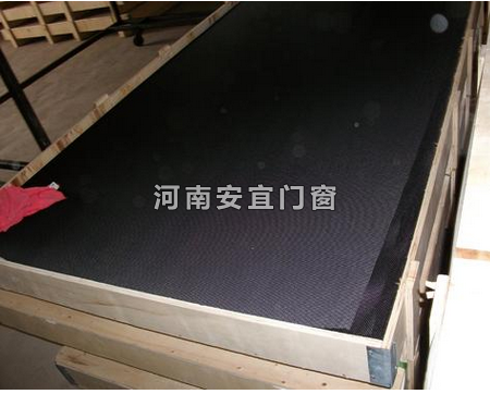 防護金剛網